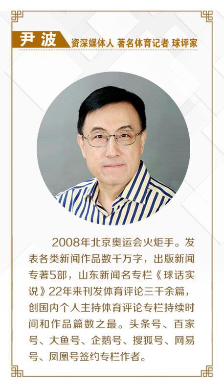 蒿俊闵和李铁关系,蒿俊闵李铁一起踢过球吗