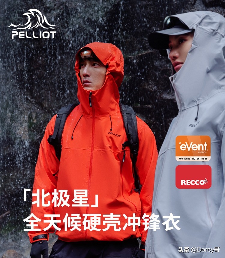 凯乐石猎风和拓路者雪鹰,凯乐石m8x和拓路者雪鹰