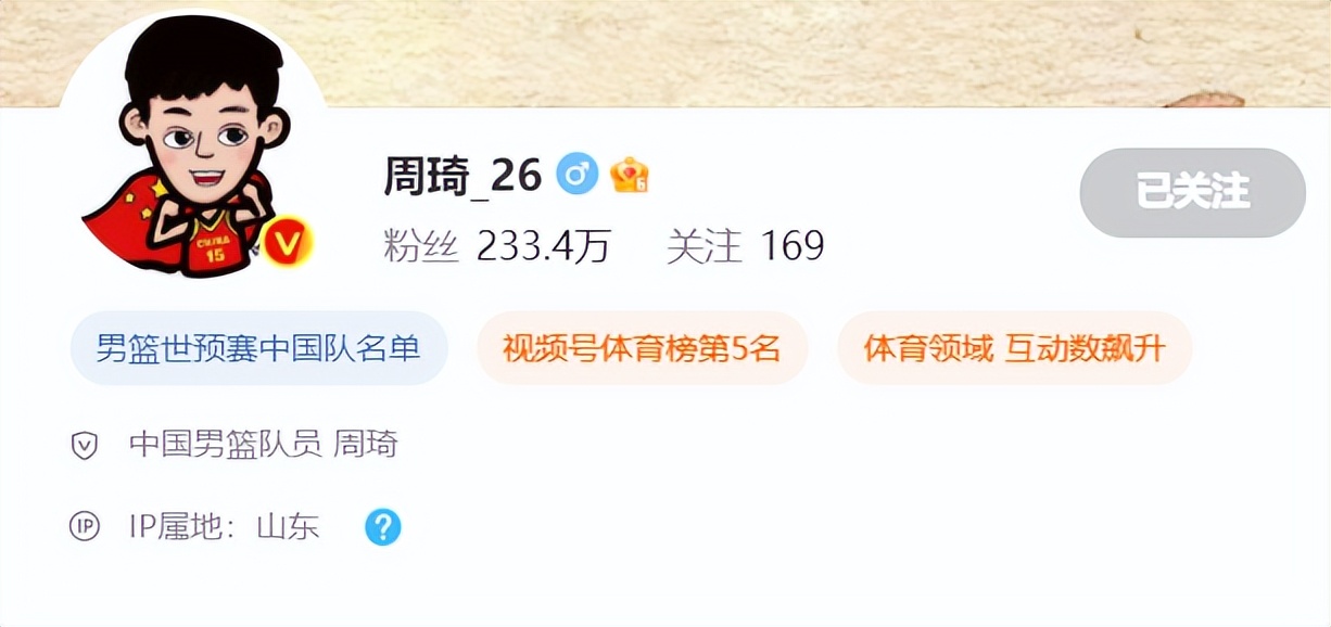 周琦回怼新疆广汇男篮,新疆男篮周琦退出cba情况