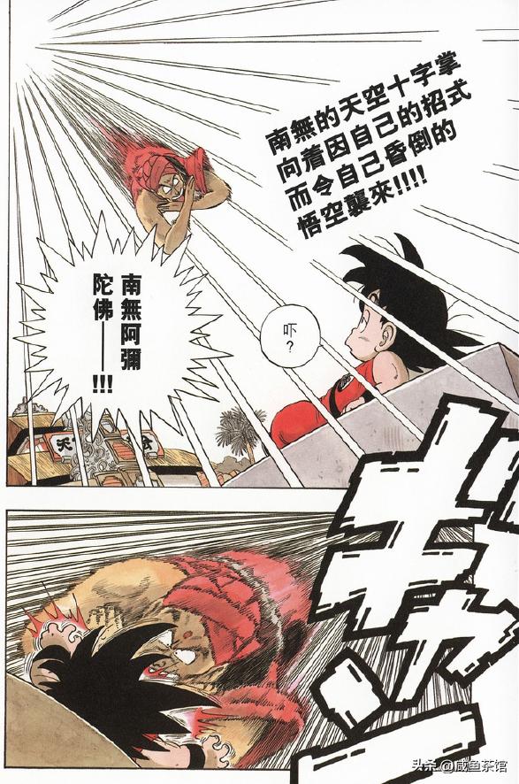 龙珠中十大最强地球人,龙珠里真正地球人战力排行