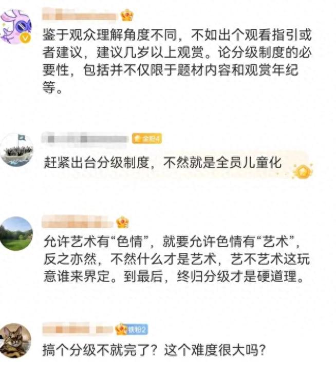 杨丽萍的四大不解之谜,杨丽萍十大不解之谜