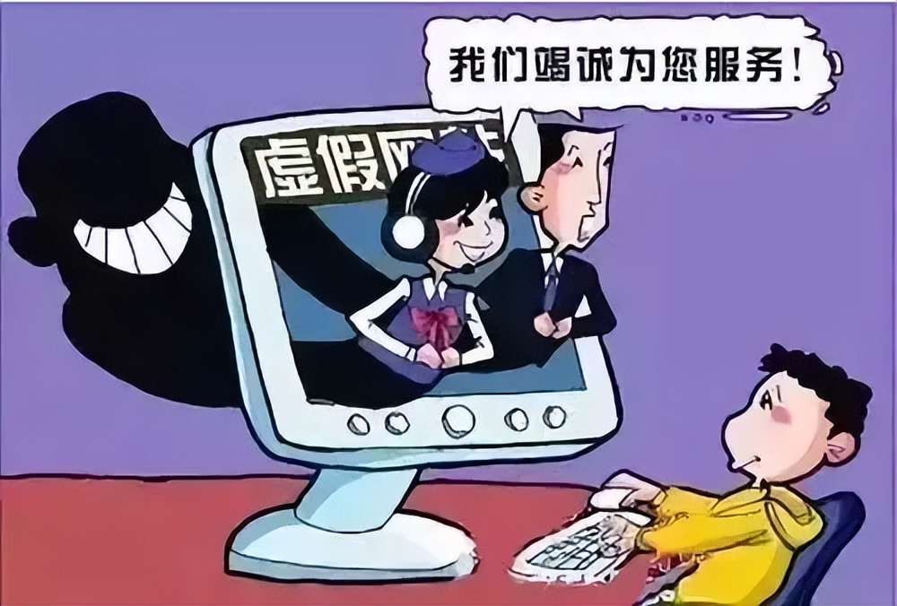 世界杯期间防骗指南,警方发布世界杯温馨提醒