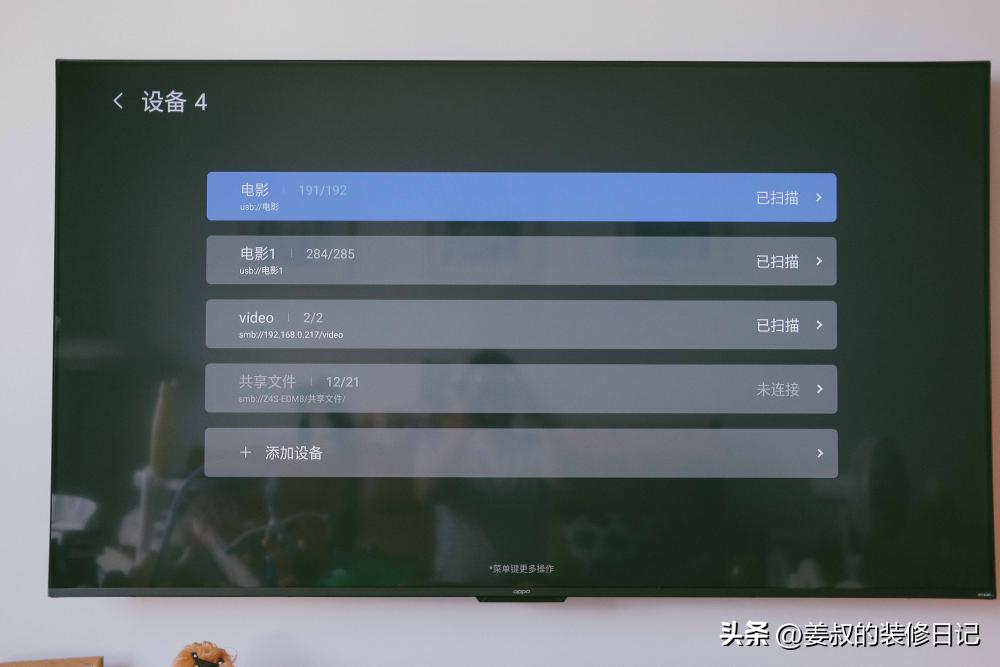 使用芝杜z9x对网络有要求吗,芝杜z9x用什么视频播放器
