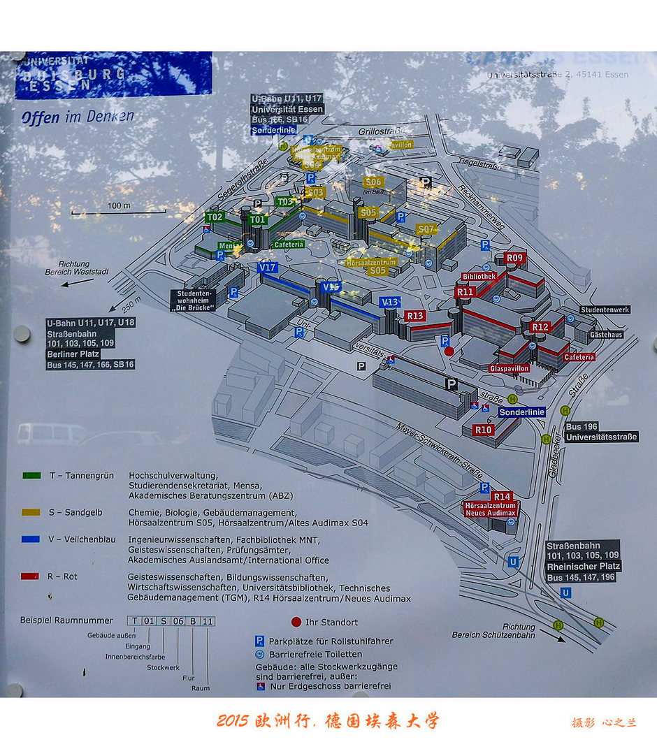 中西欧,中西欧旅游攻略