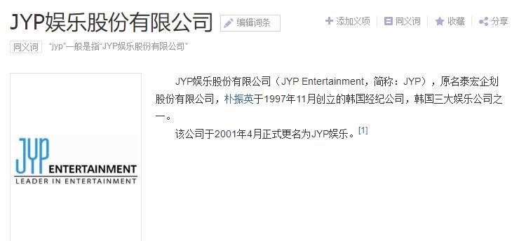 sana在twice排第几,sana在twice里的地位