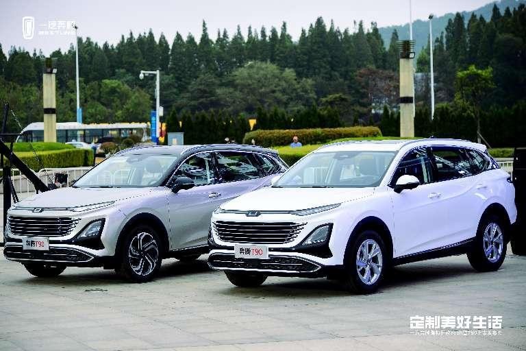 2023款奔腾t901.5低配落地多少钱,奔腾t90新款即将上市