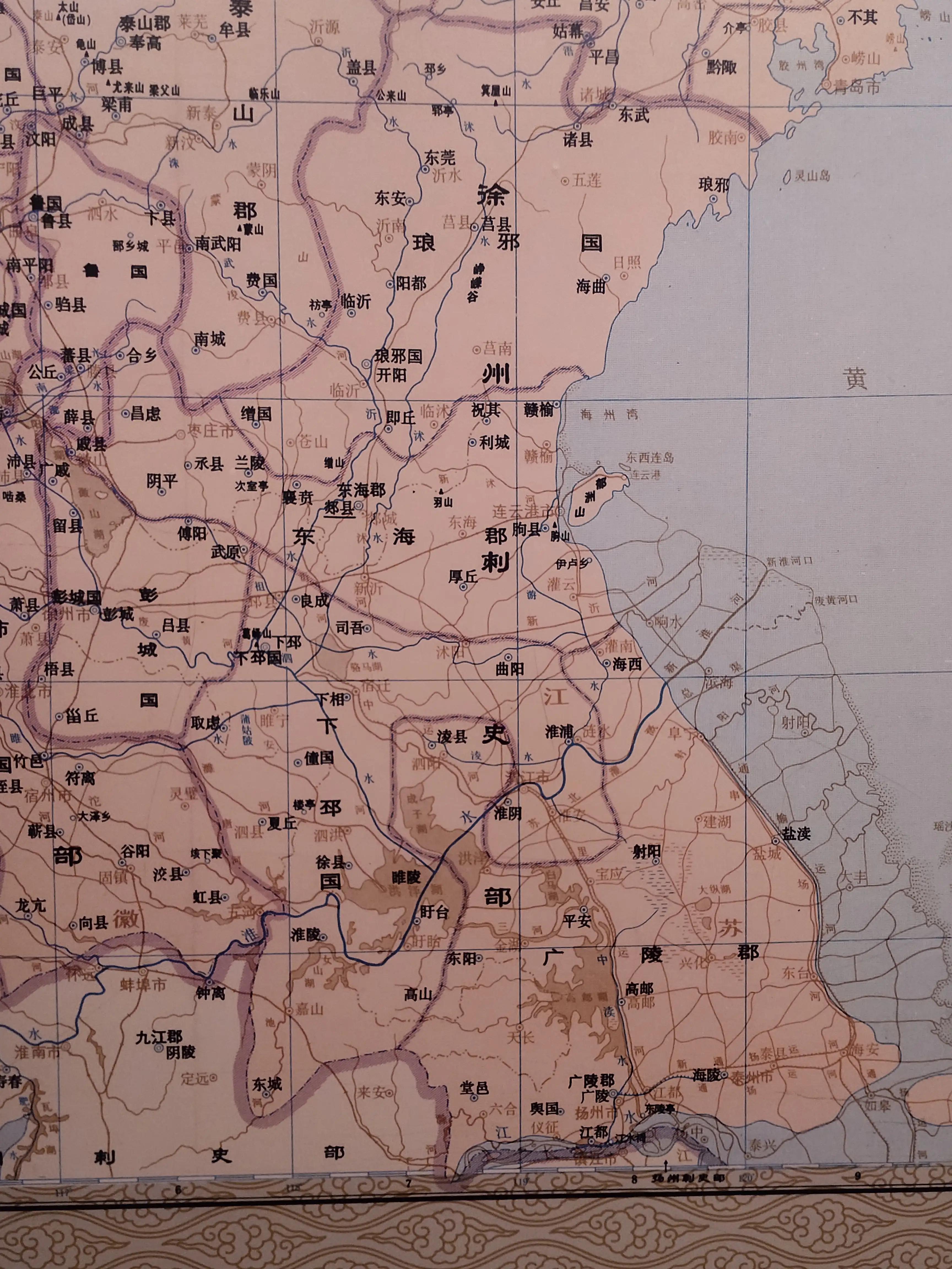 郯城县历史上有什么大人物,郯城古代历史