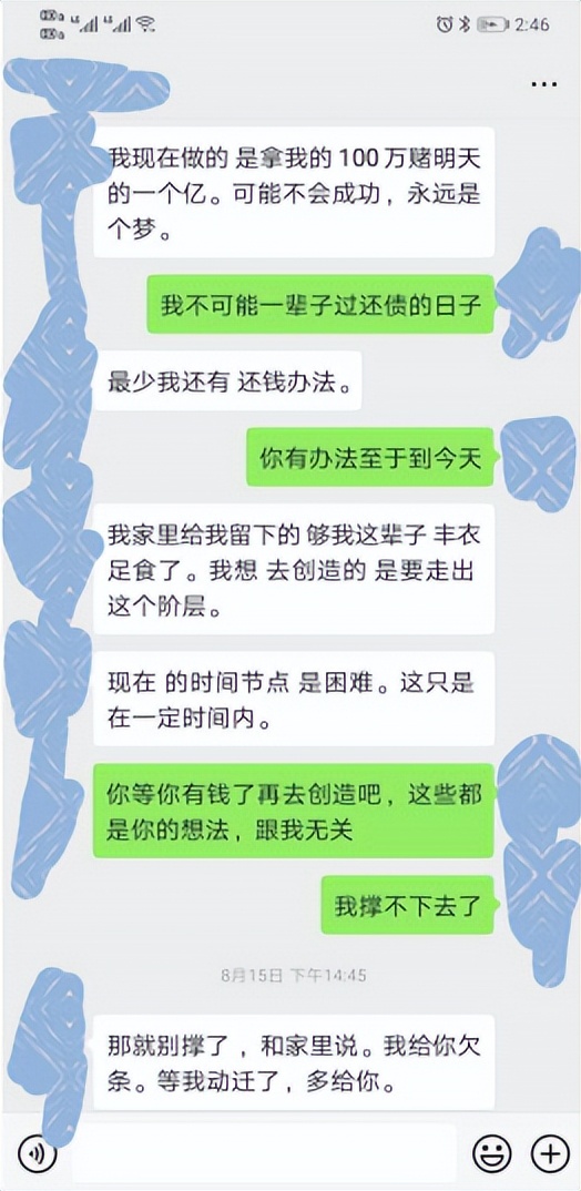 男朋友找你借钱你不想借怎么回,如果男朋友去找你借钱该不该借