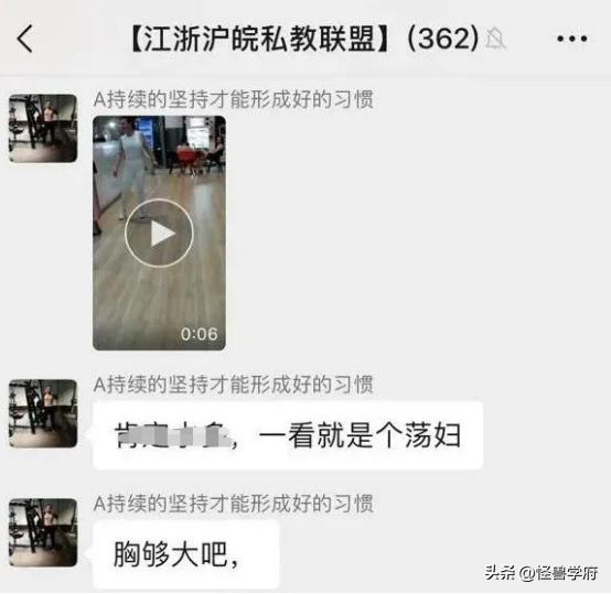 健身房丑闻事件,揭秘健身房那些鲜为人知的事件