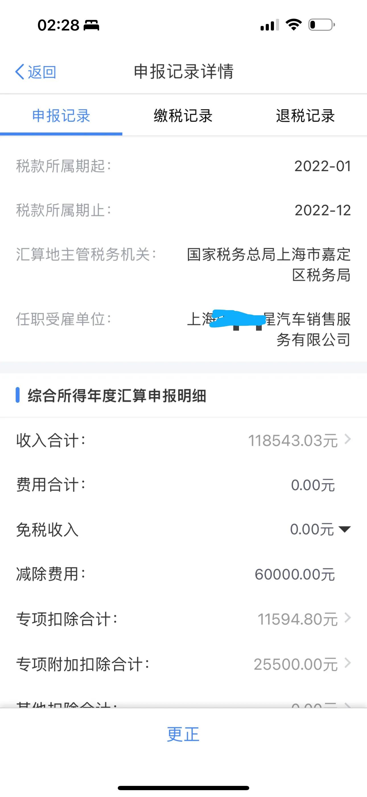 #要烽火加薪，还是灵魂自由#