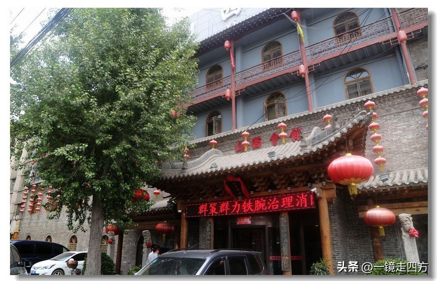 太原山西会馆菜单价目表,太原有哪些博物馆免费