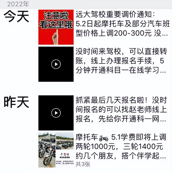 如何做好朋友圈运营思路,微信朋友圈怎么运营才能运营的好