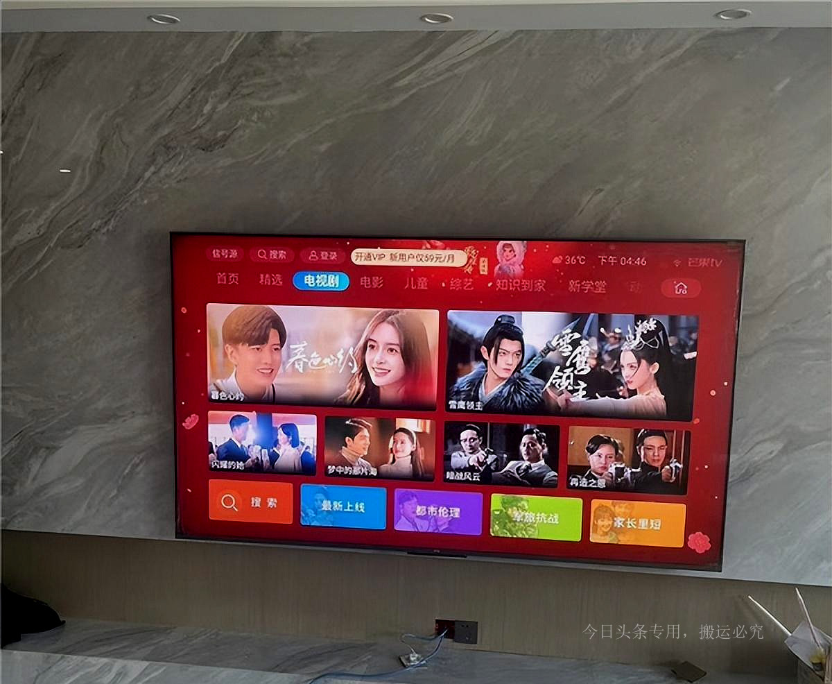 乐视85寸电视和小米,乐视电视怎么样才是最佳效果