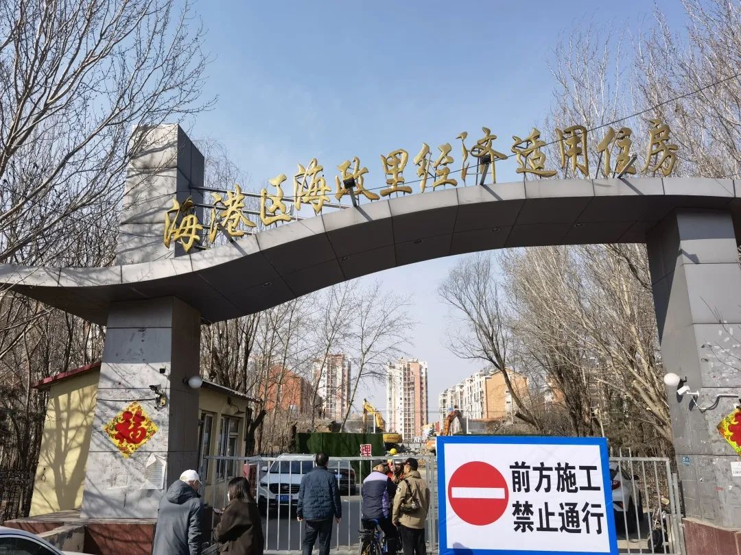 海政里小区拆迁,海政里拆迁计划