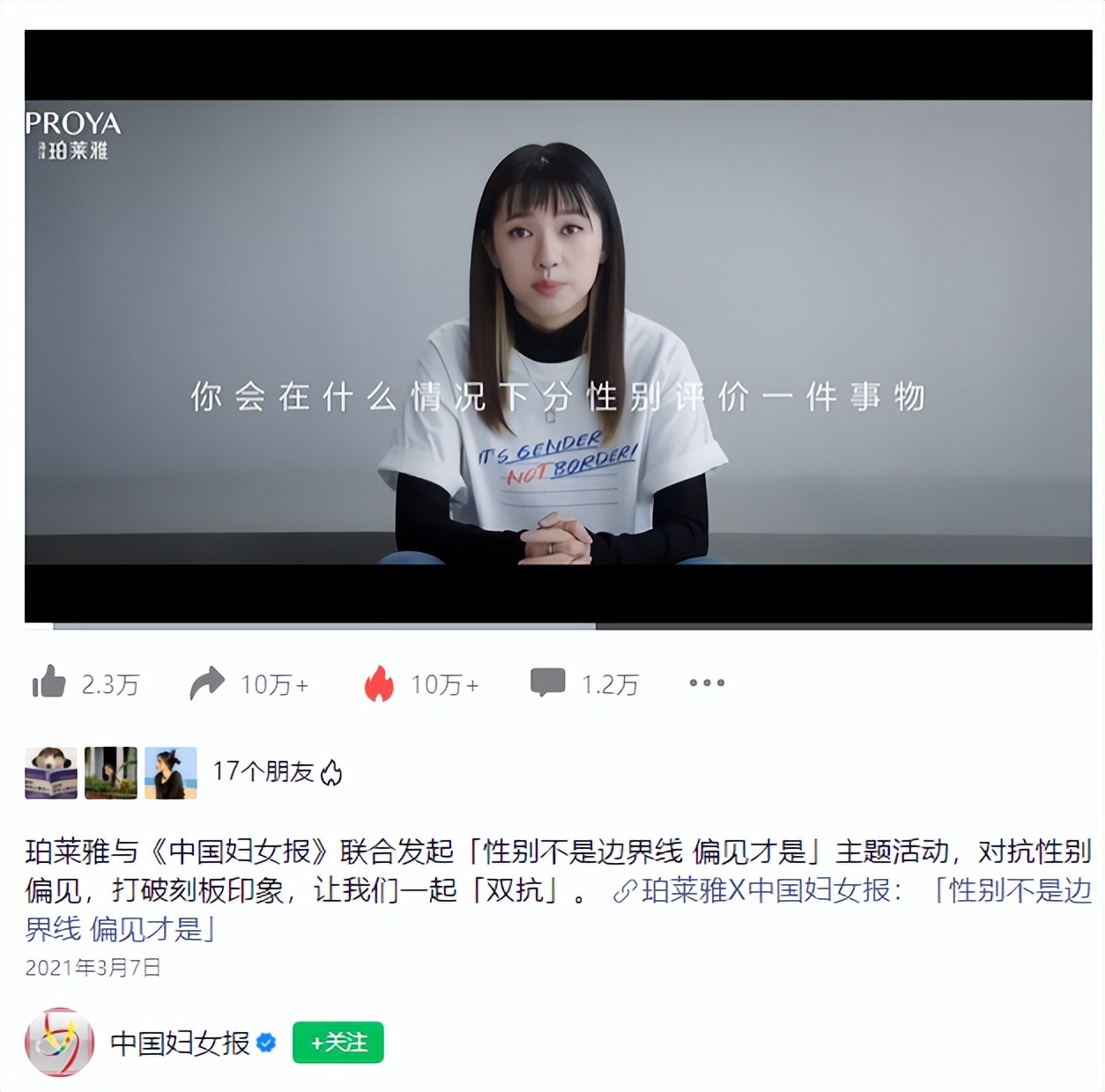 近年优秀的营销策划案例,私人珍藏的17个经典营销案例