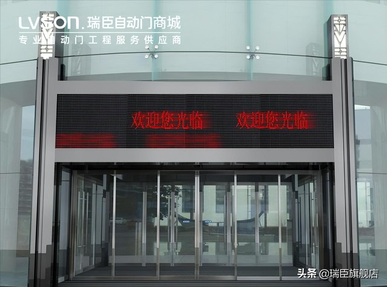 自动门注意事项及解决方案,自动门的故障处理方法