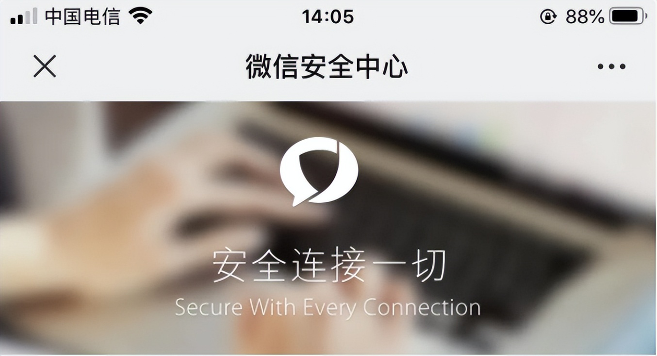 遇到什么事了要注销微信账号,微信注销的账号还能找回来吗