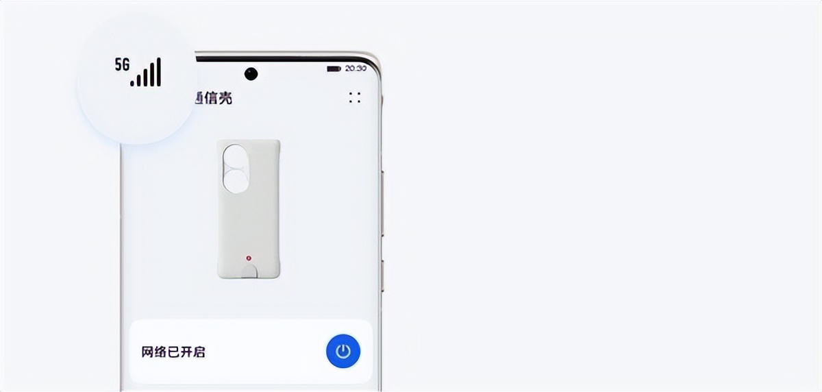 只需要100多元的手机,只需要50元的手机