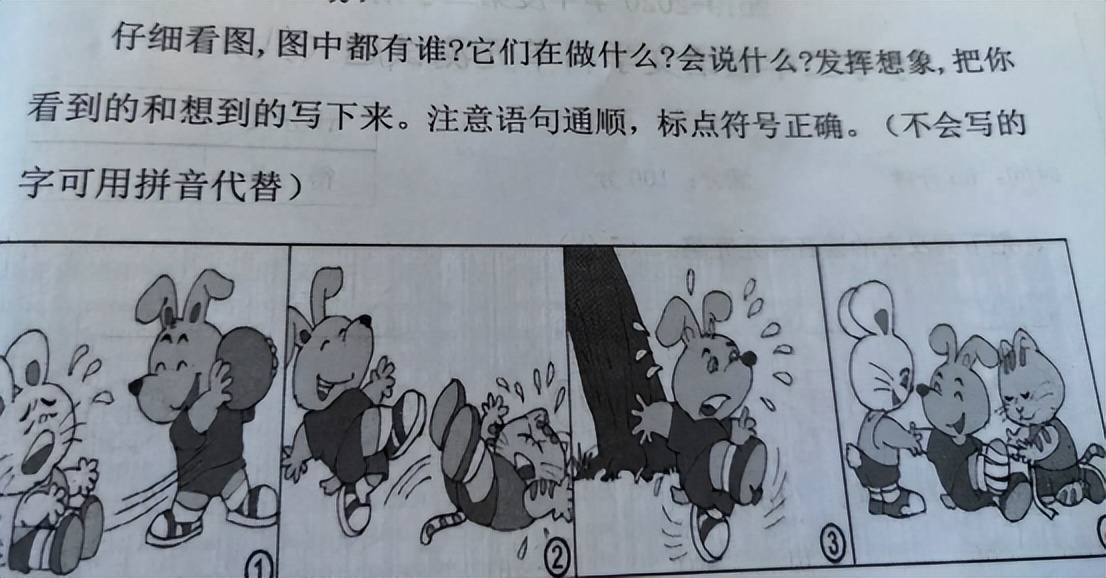 二年级期末复习看图写话最后一篇,期末看图写话一年级