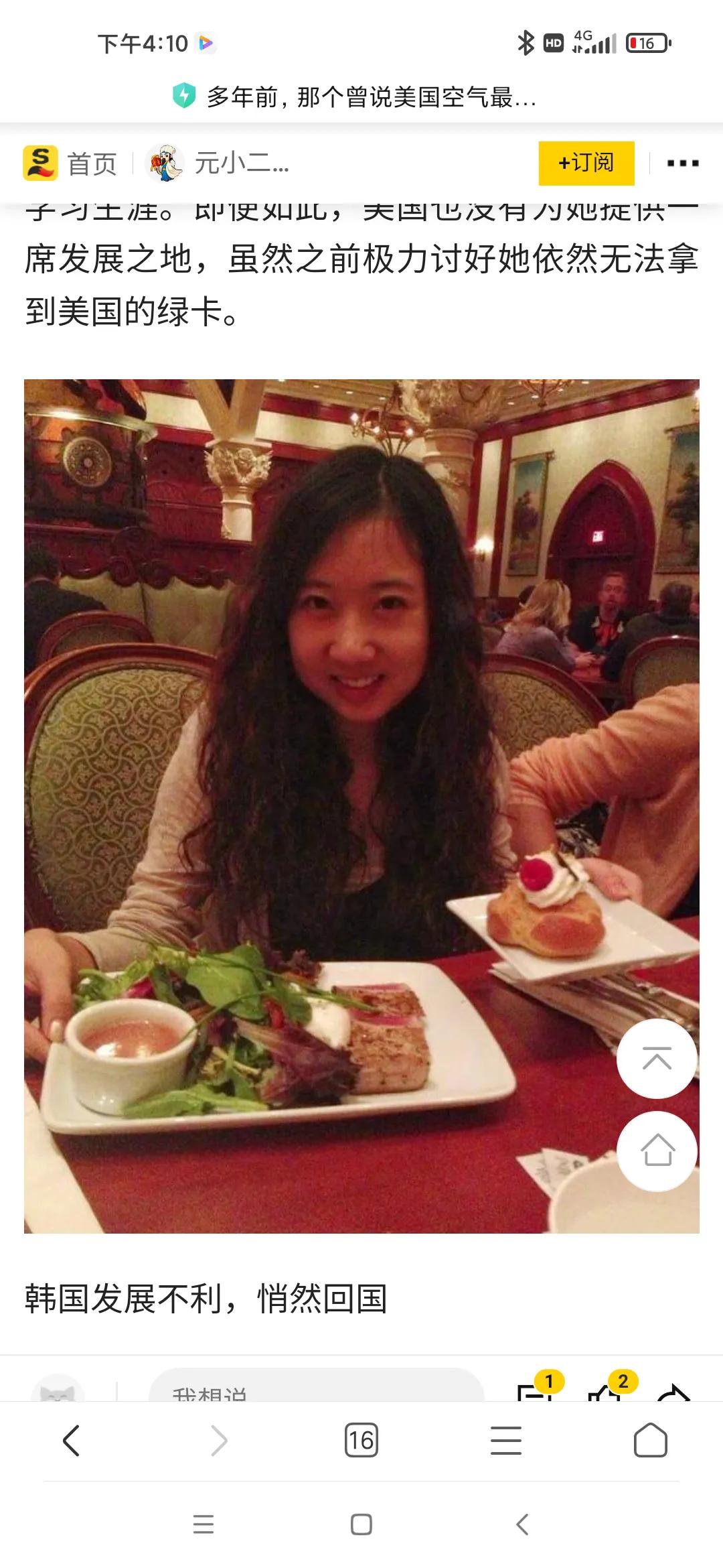 一个学生如果不爱国，会混得有多好？