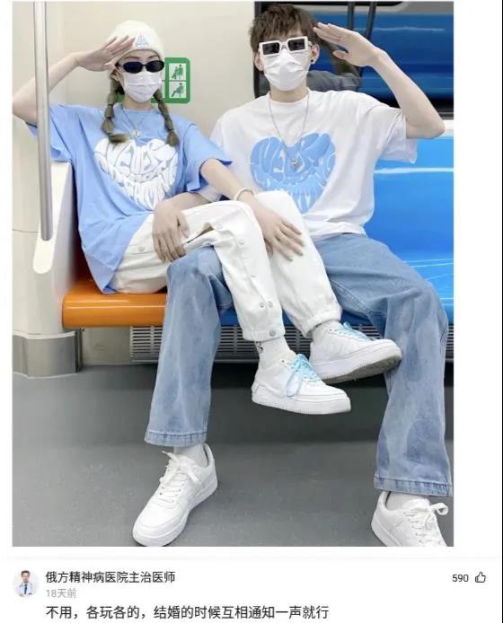 买了一个蚊帐先让室友试试,新买的蚊帐让室友先试试