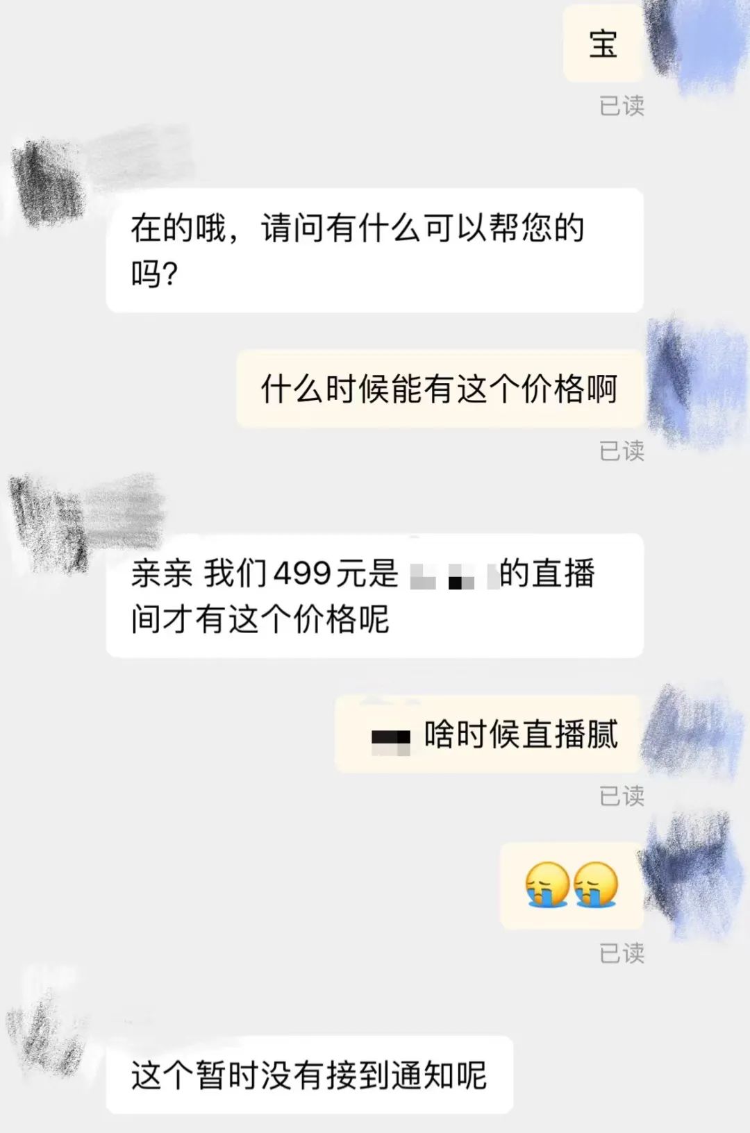 哪个软件可以淘到二手宝贝,怎么网上淘到便宜货