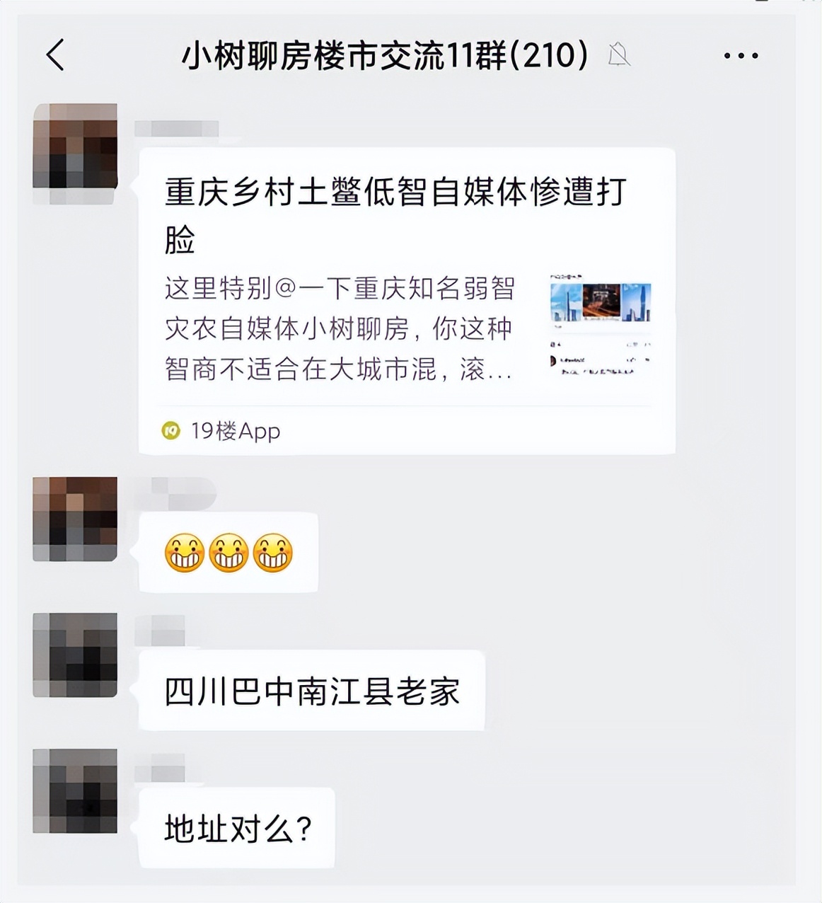 重庆核心区域的房价,重庆核心区域房价