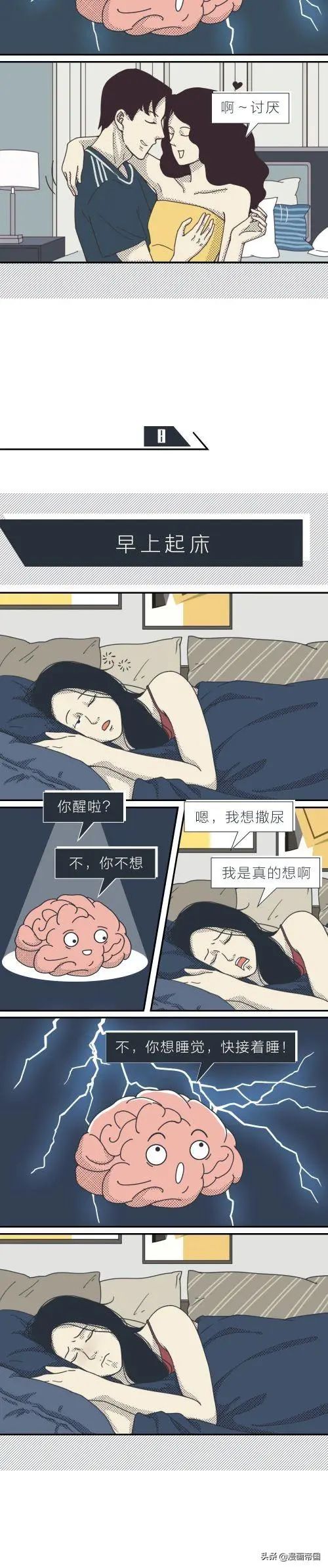 女孩子需要控制欲望吗,成年男女控制欲强吗