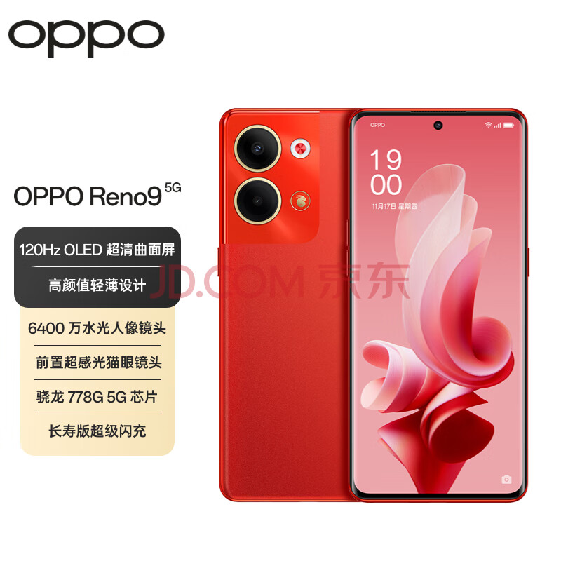 给父亲买什么手机5000左右,过节送爸妈什么礼物