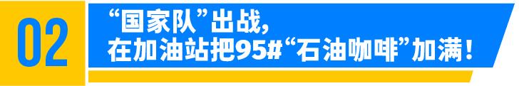 看完大嘴猴、易捷加油、狗不理开的咖啡店，谁能忍住不发朋友圈