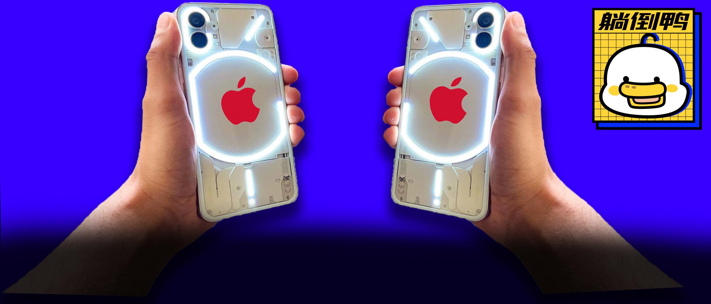 透明版iphone,iphone手机刚发售的时候