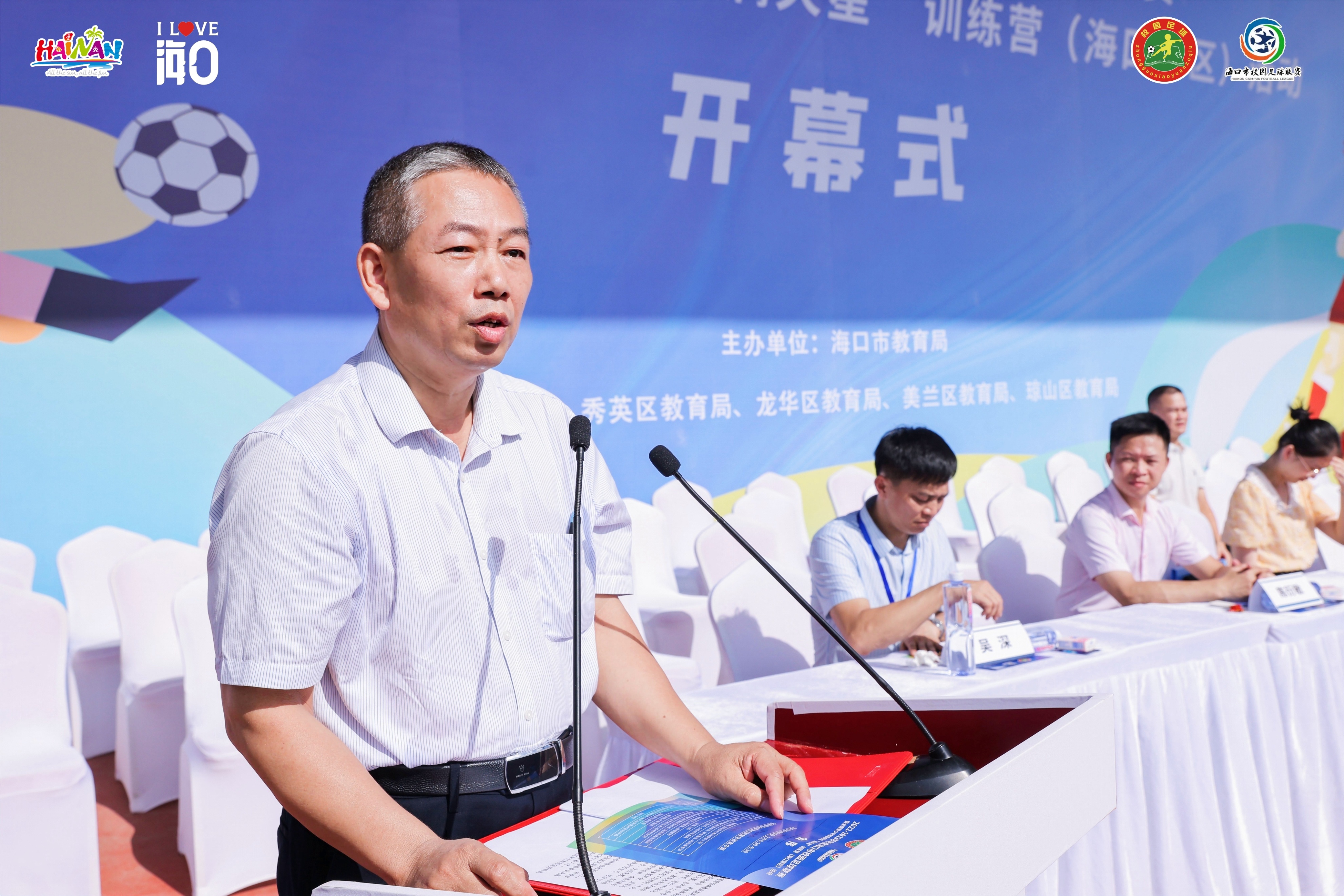 海口校园足球联赛,海南全国青少年校园足球联赛初中