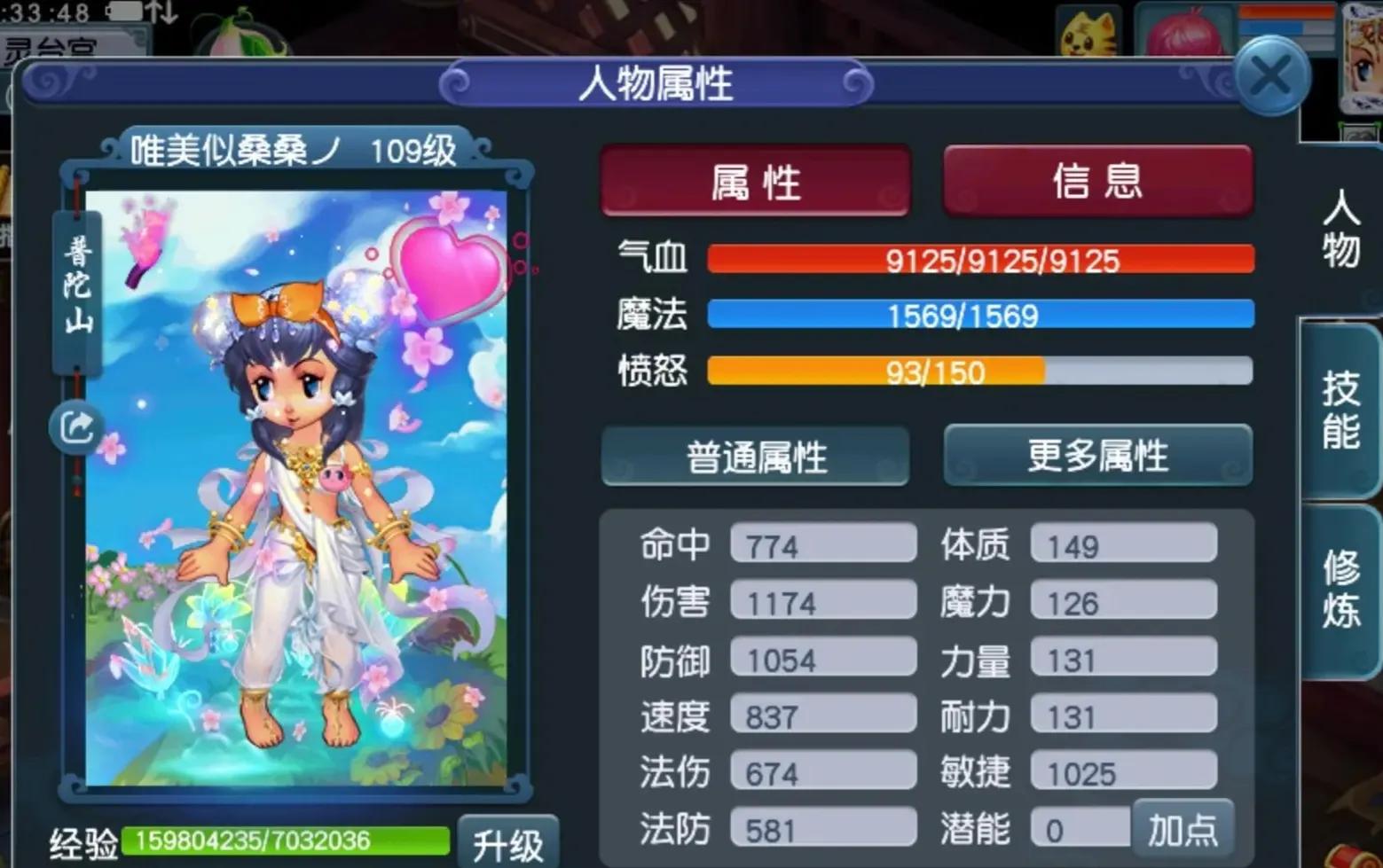 梦幻西游新手单开想入坑赚钱,梦幻单开109和129五开收益差多少