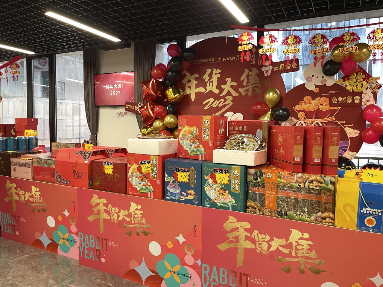 万喜餐饮管理有限公司排名,万喜餐饮集团经营目标