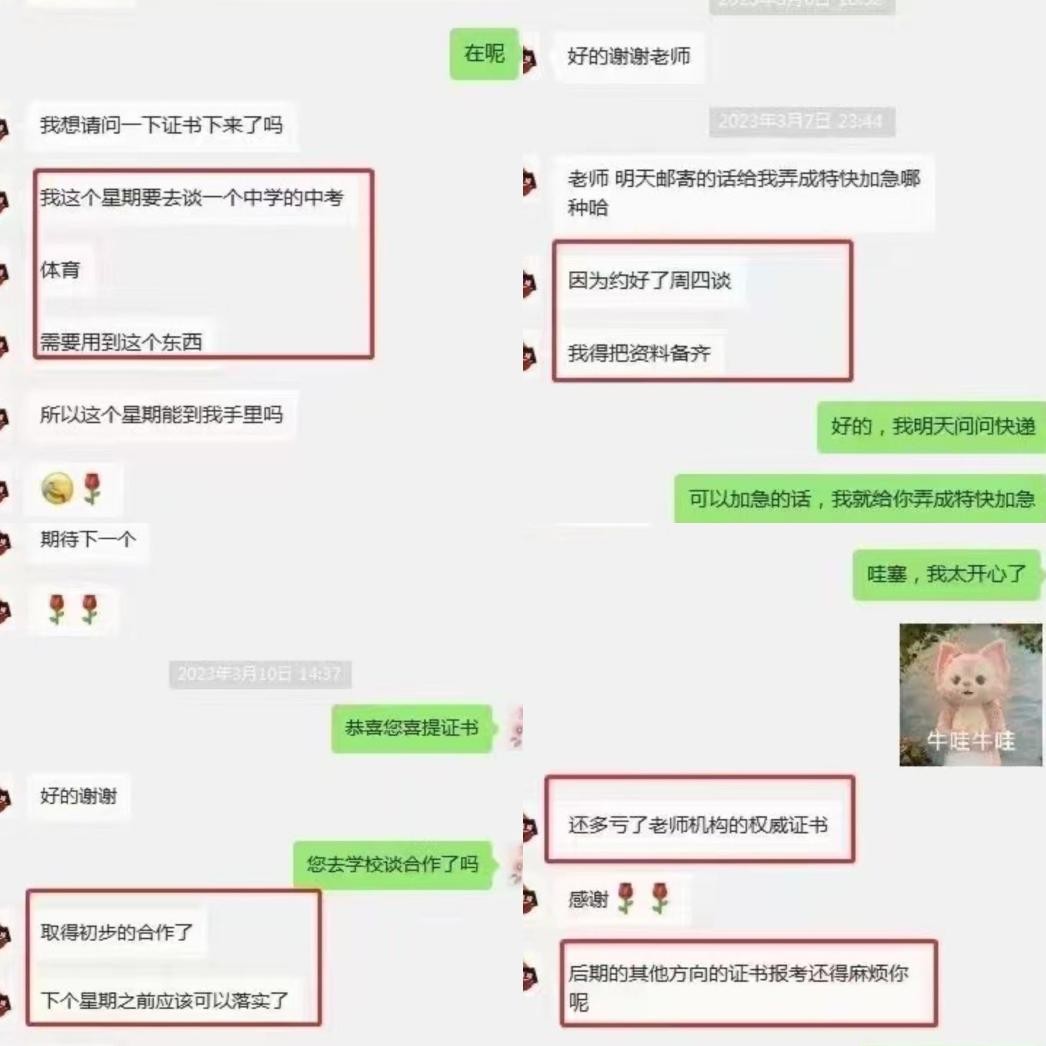 ihea教练资格证是真的吗,ihea青少年体适能教练证书