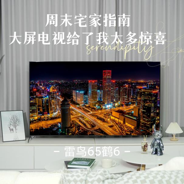 暑假宅家最适合看的电视,宅家看电视推荐