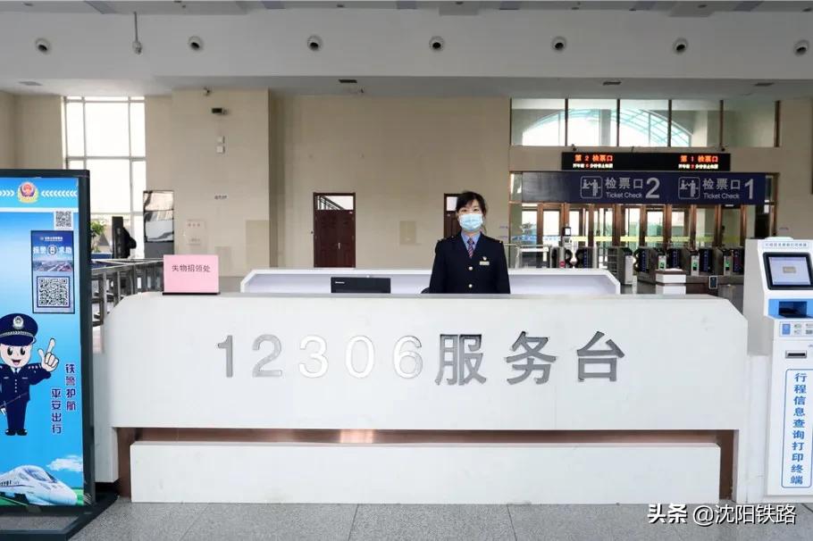 乘坐火车电话号码必须填自己的吗,乘坐火车想咨询什么电话