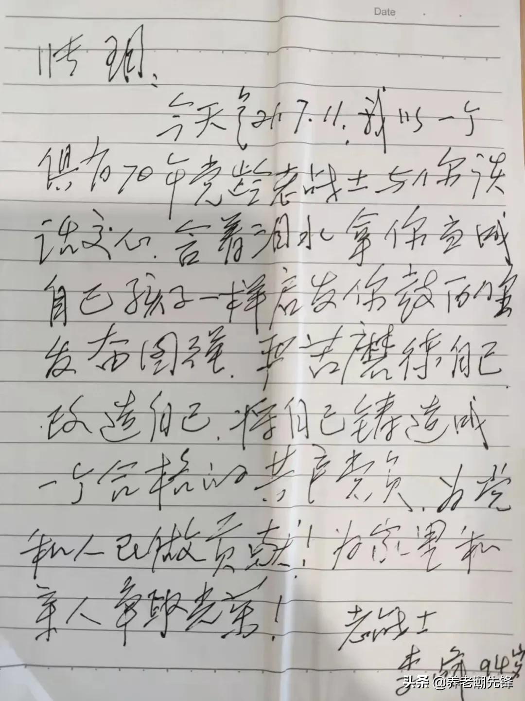 东北女孩在杭州打拼,东北姑娘在杭漂