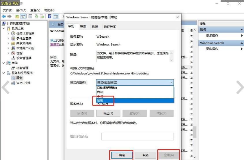 让windows11变得无比流畅,使你的windows更容易使用