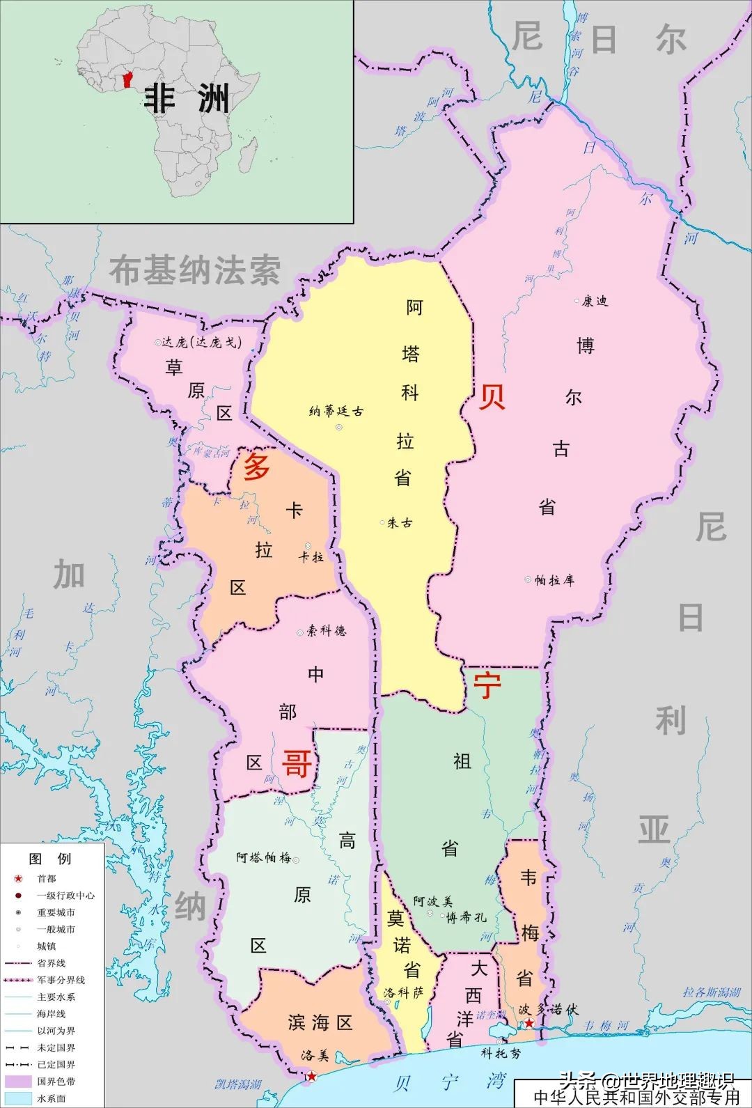 非洲各国国名由来（详细版）