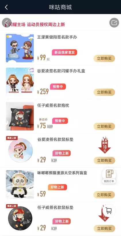 观察|“濛言濛语”全网刷屏，咪咕视频这回彻底出圈了