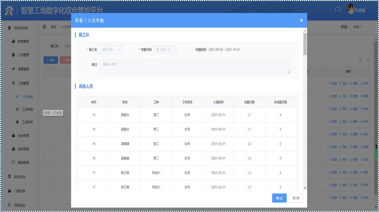 隧道定位系统解决方案,隧道人员定位系统安装步骤