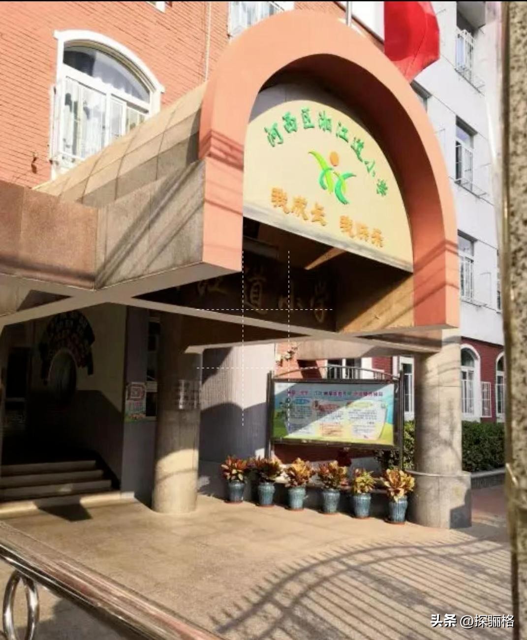 天津河西区天津小学片区,天津市河西区小学排名和对应学区