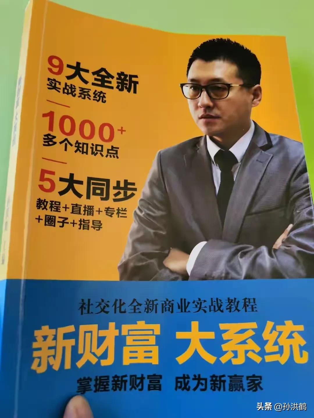 怎么利用网络日赚5000,怎么利用网络每天赚30块