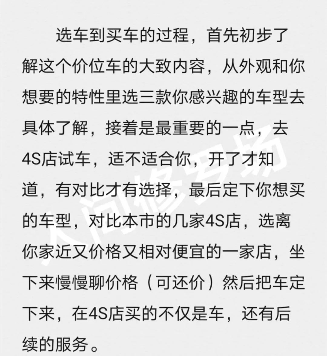 实用汽车必买清单,新手小白比较推荐买的车