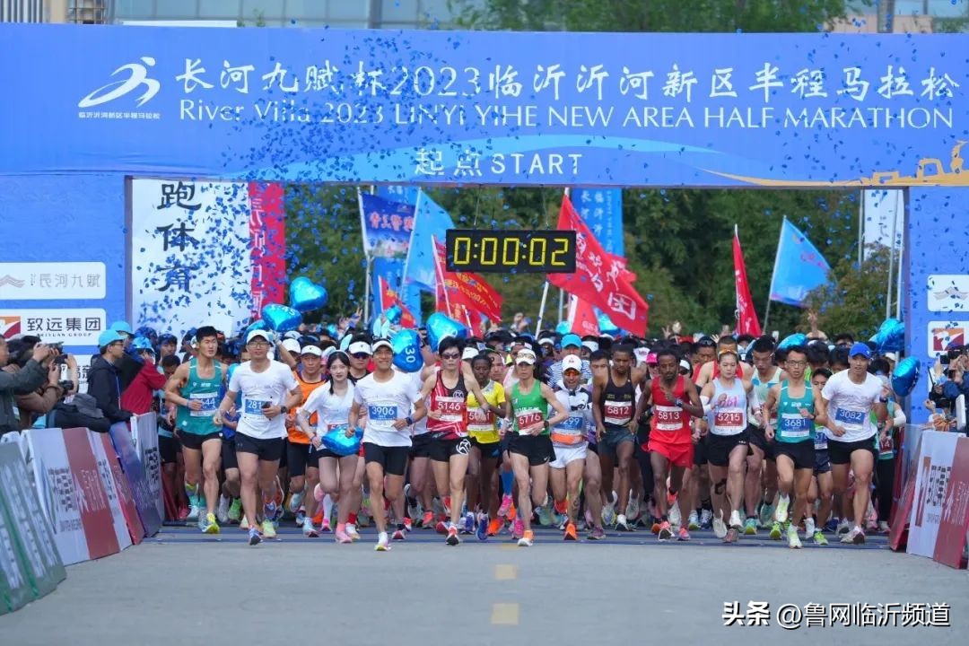 临沂河东区长河九赋,临沂沂河新区半程马拉松