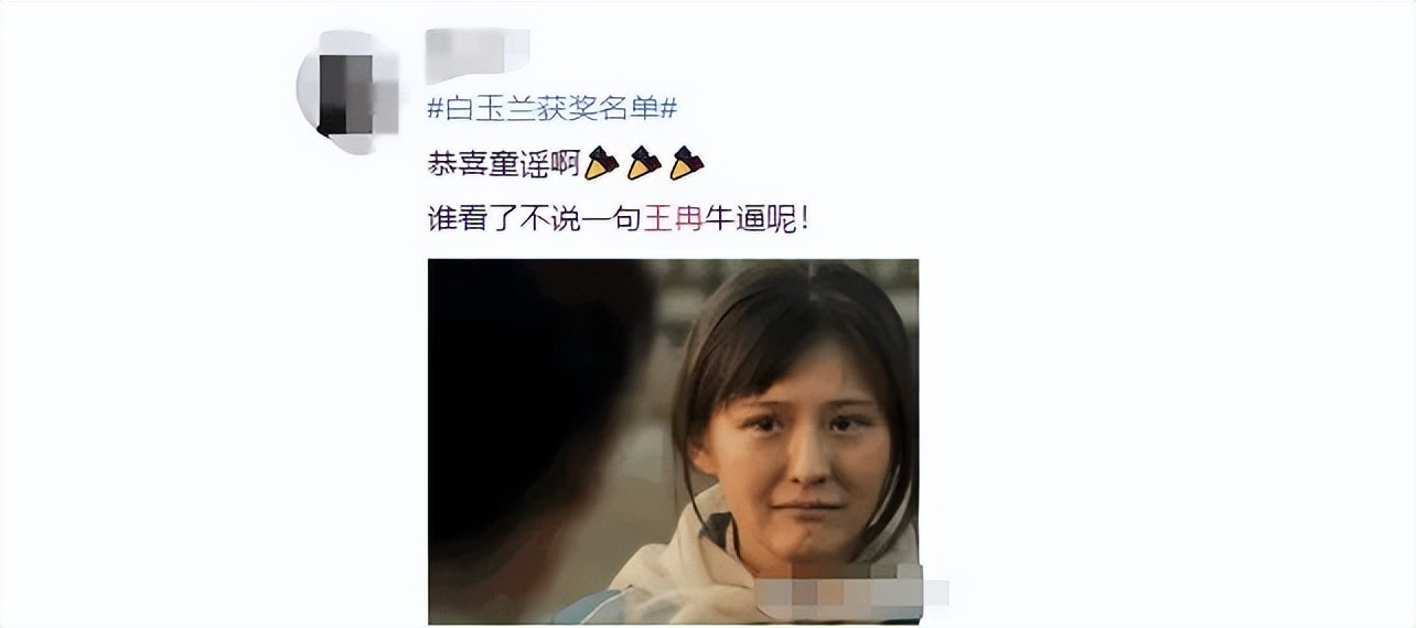 于和伟在娱乐圈什么地位,于和伟感言