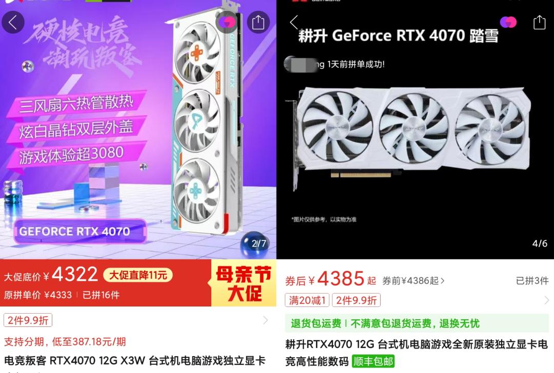 618台式机配置,618推荐的台式机