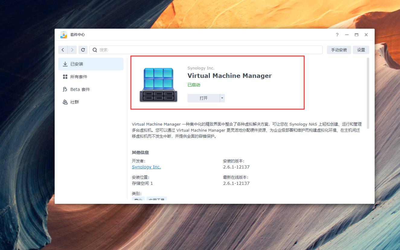 群晖云盘备份是双向的吗,群晖最好用的备份