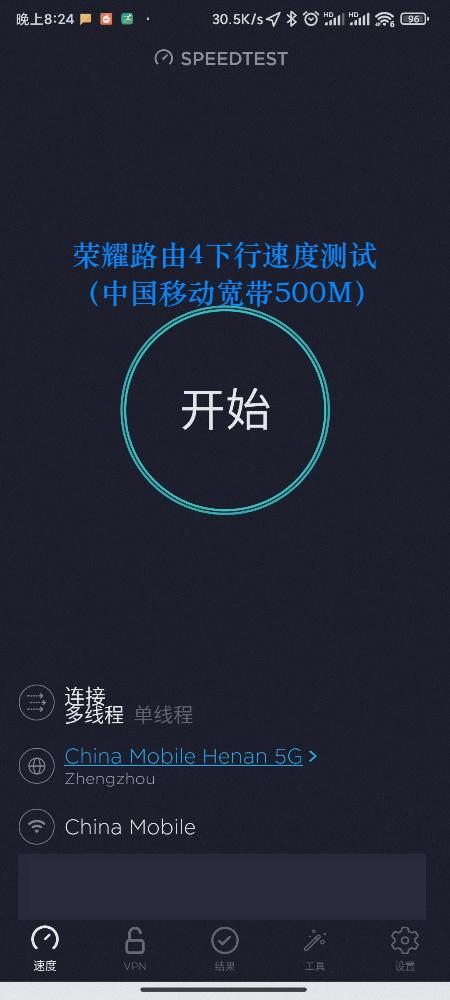 荣耀路由4发布价格,荣耀路由4有哪些功能可用